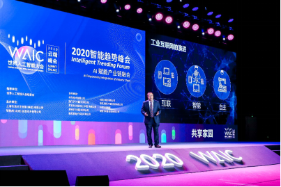 英特尔构建智能边缘技术能力，助力工业互联网向高阶迈进