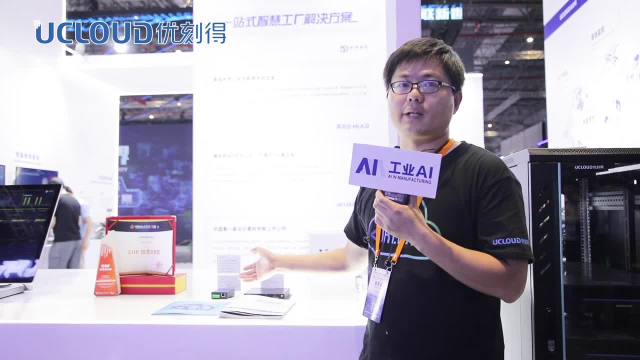 亮风台信息科技有限公司  市场营销经理  姚佳