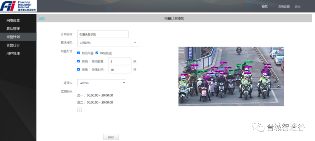 微信图片_20210701161421.png