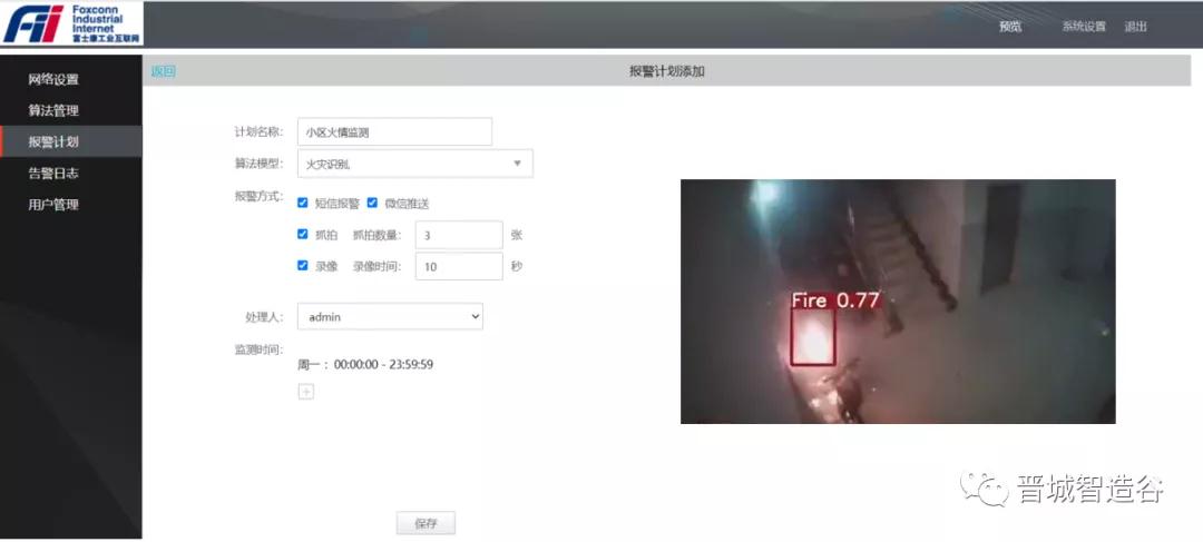 微信图片_20210701161430.jpg