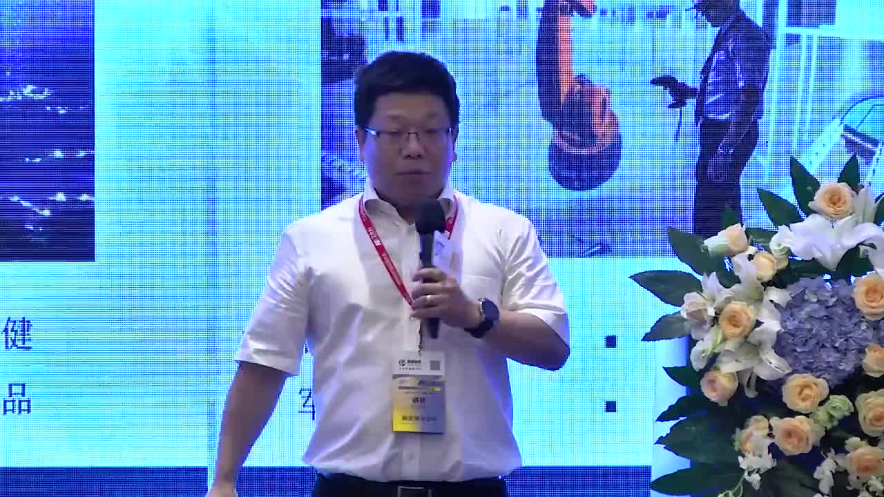 《数字化转型下的电子产品设计》 胡建伟-Siemens EDA  Pacrim technical manager