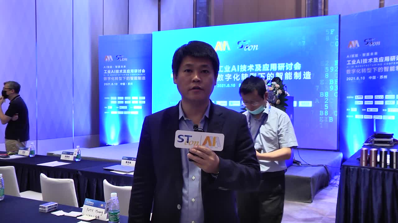 崔斌-工信智库专家 & 蕴硕物联技术（上海）有限公司CEO 会后采访